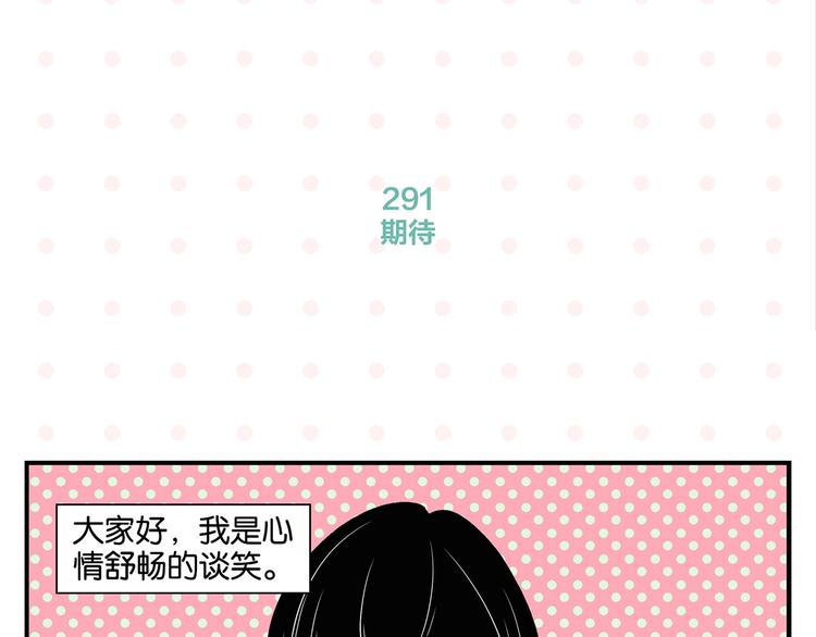 第30话 论表达的重要性3