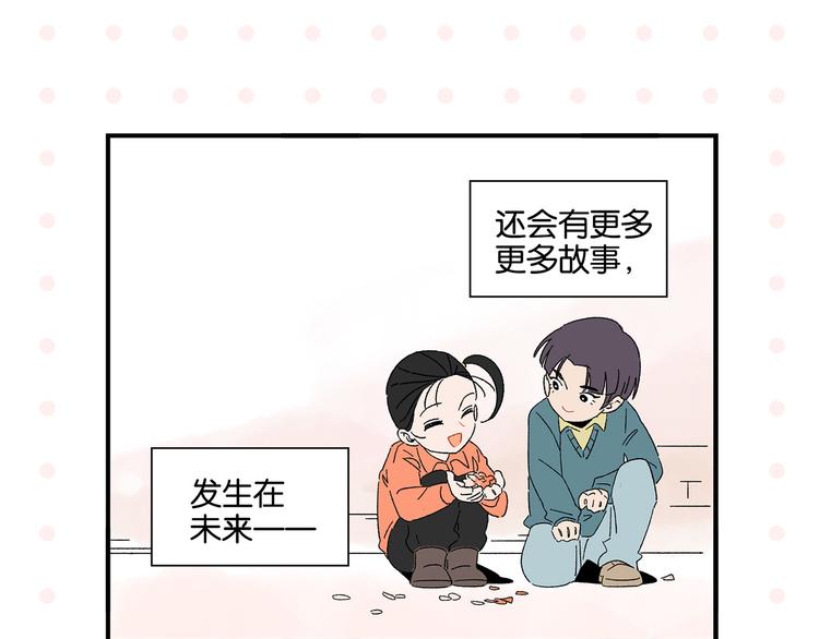 完结篇 万象归春88