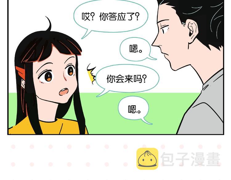 第3话 你最好笑6