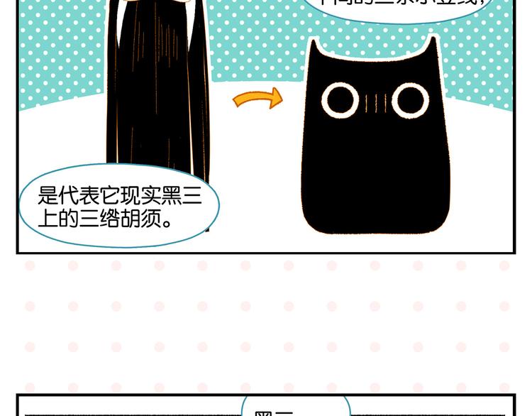 第54话 暑假的一天47