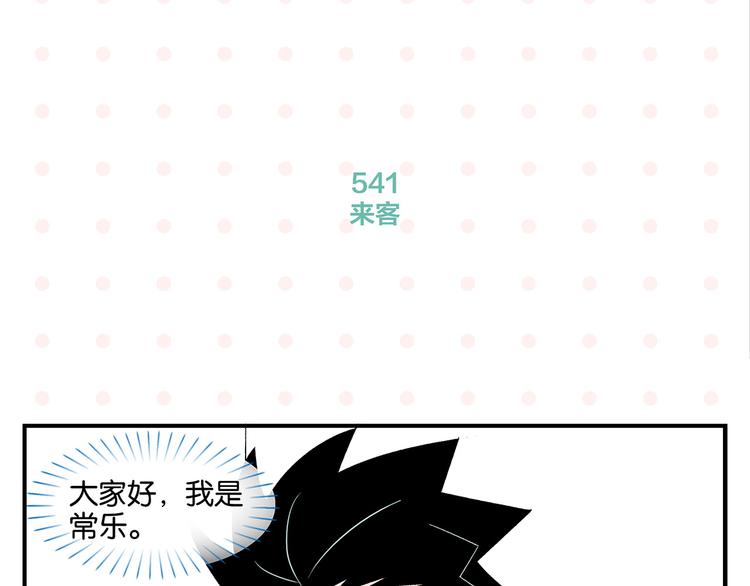 第55话 姐妹的秘密3