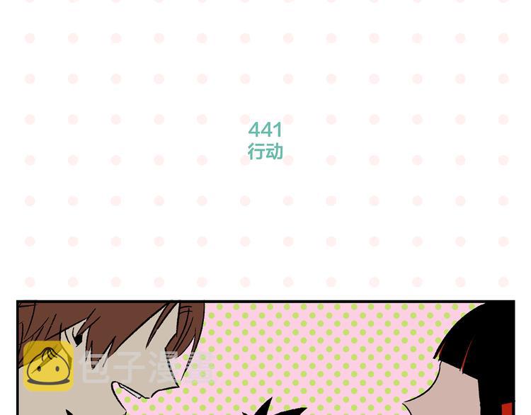 第45话 醋意3