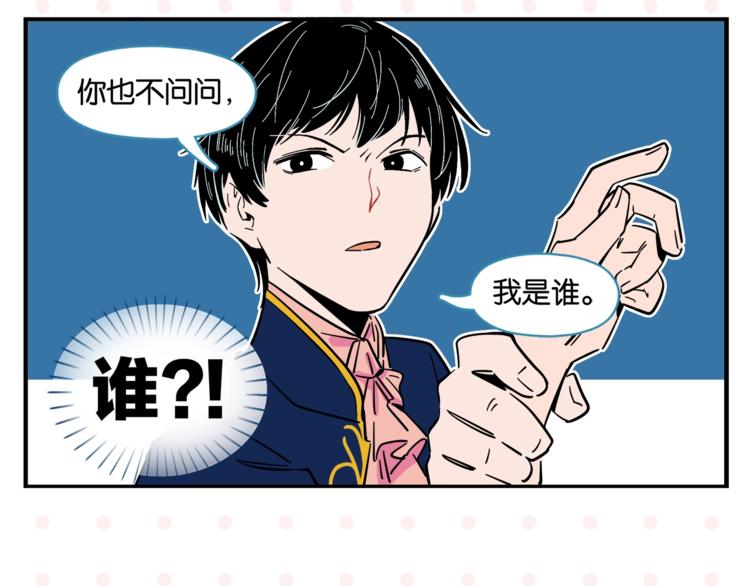 第5话 是情敌！55