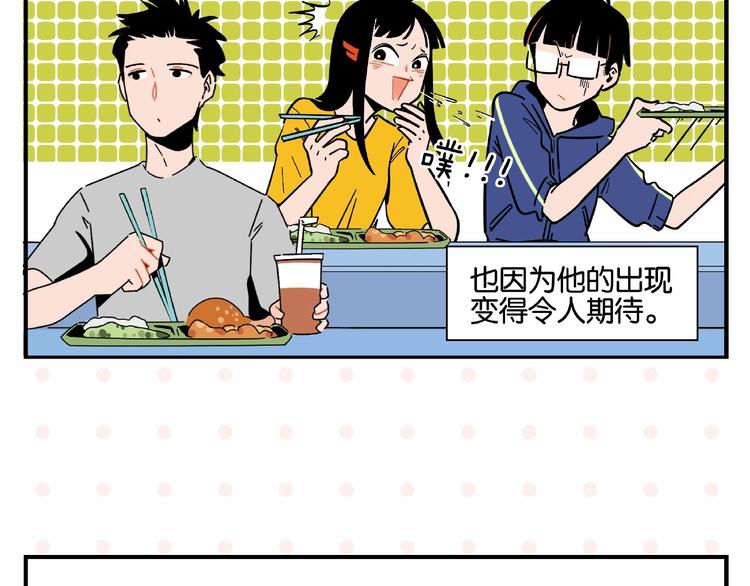 第1话 一见你就笑35