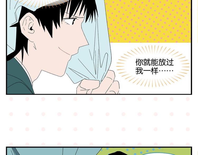 第68话 一帘之隔53