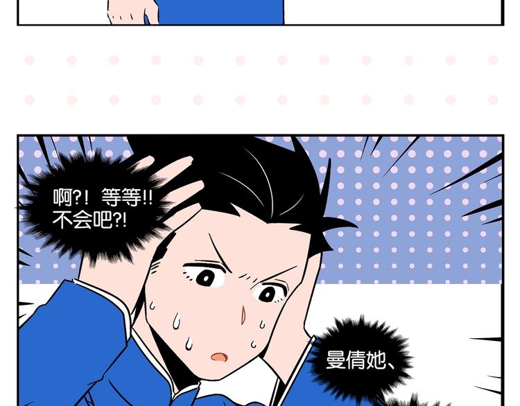 第20话 牵手成功？72