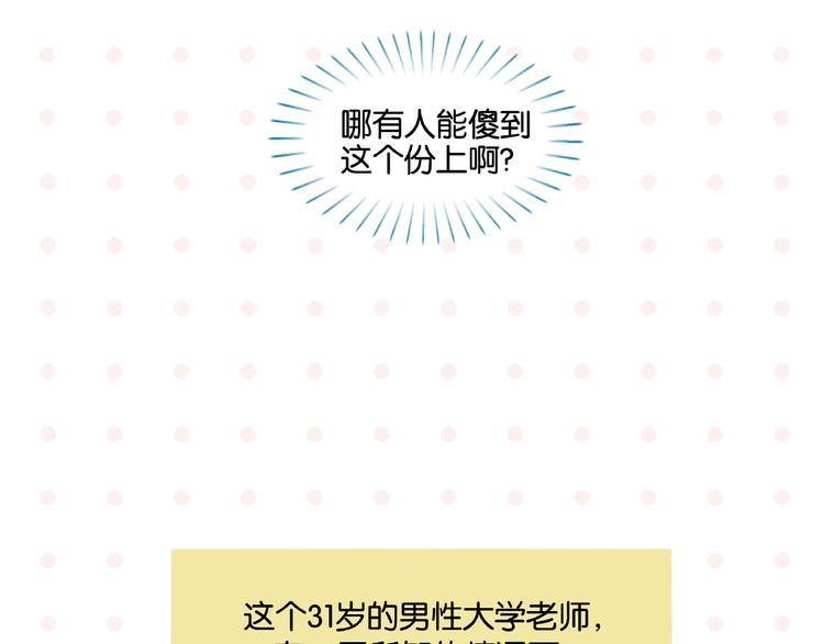 番外 相遇之地32