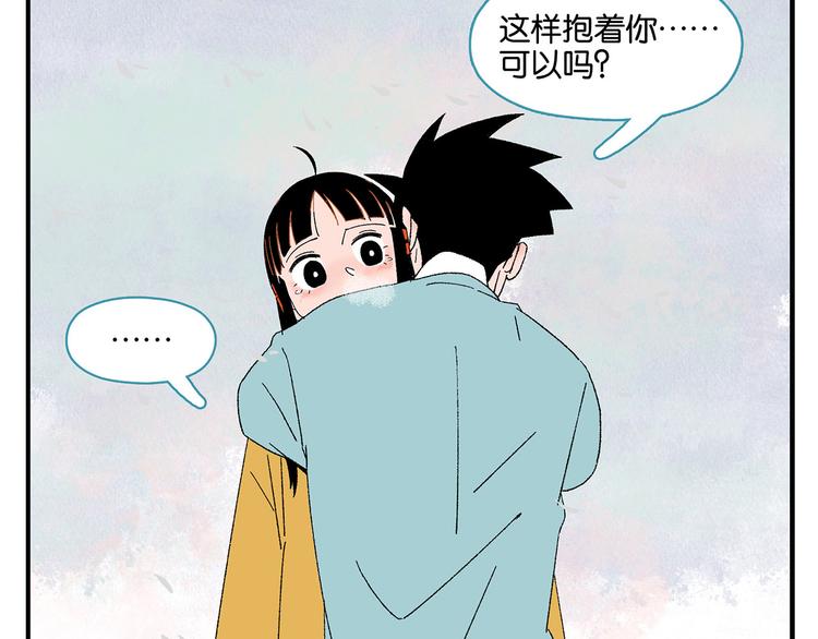 第76话 这浪漫吗？24