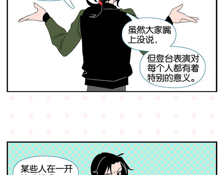 第38话 负负得正52