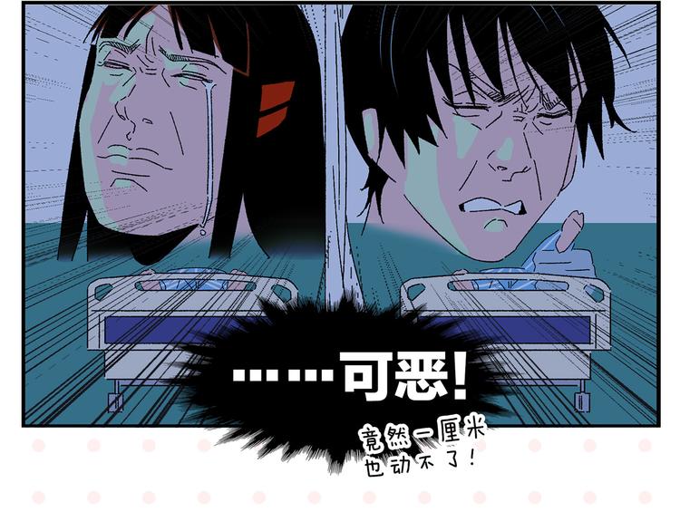 第77话 今夜单口相声25