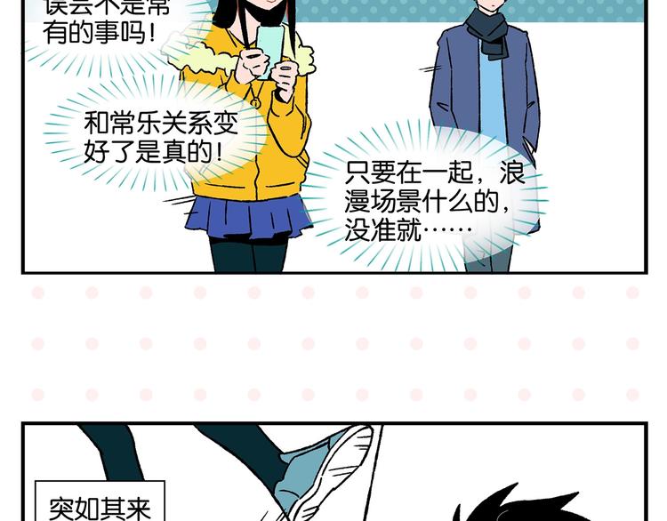 第22话 冤冤相报40
