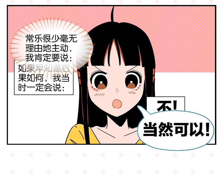 第40话 发芽37