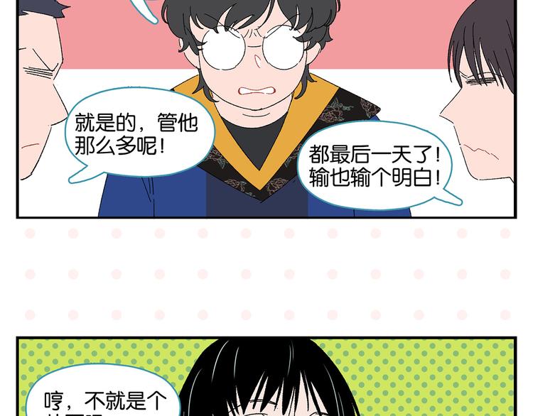 第50话 反击40