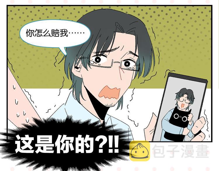 第54话 暑假的一天25