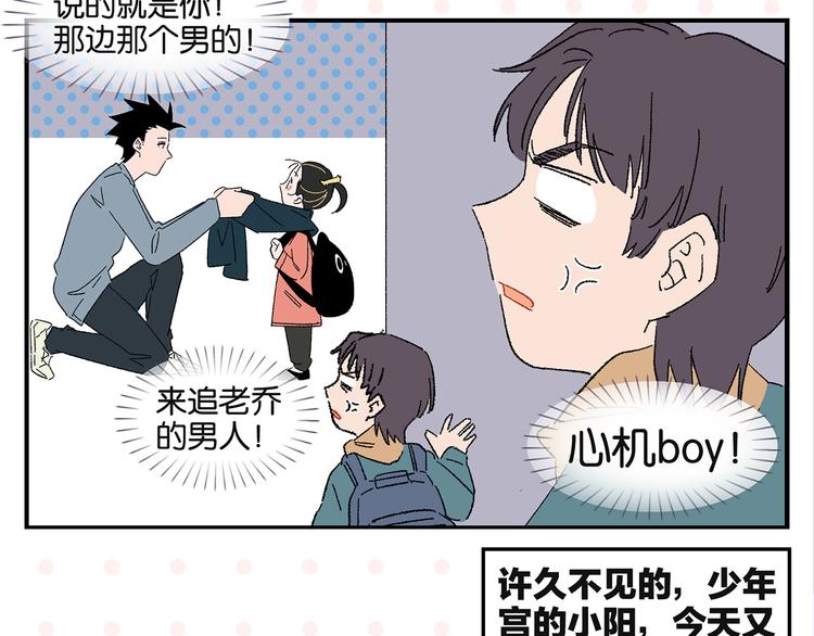 第62话 英雄救美7
