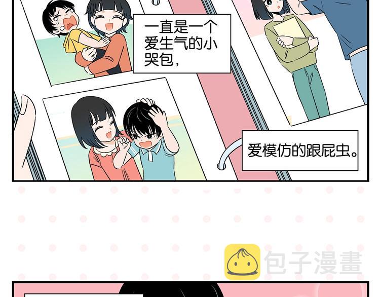 第27话 开窍了~つ﹏⊂17