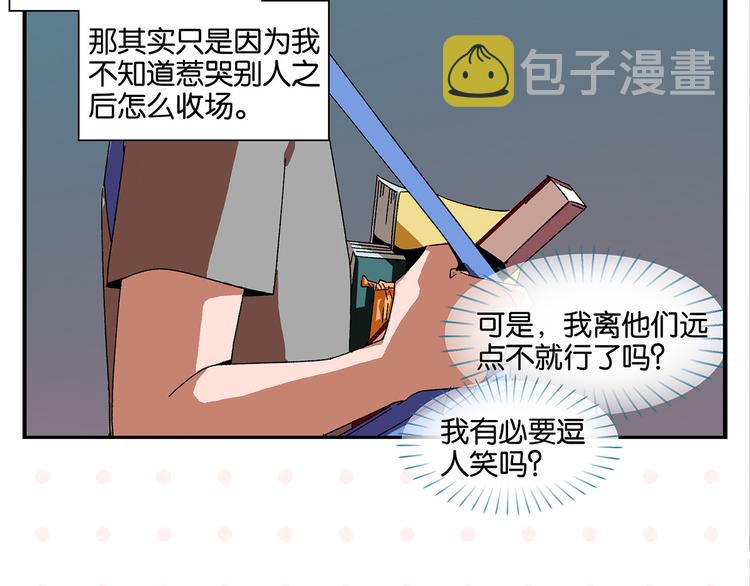 第61话 初识之日37