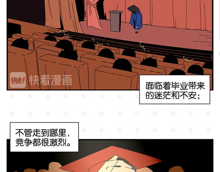 第51话 彼此的赢家40