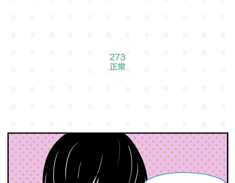 第28话 越描越黑!15