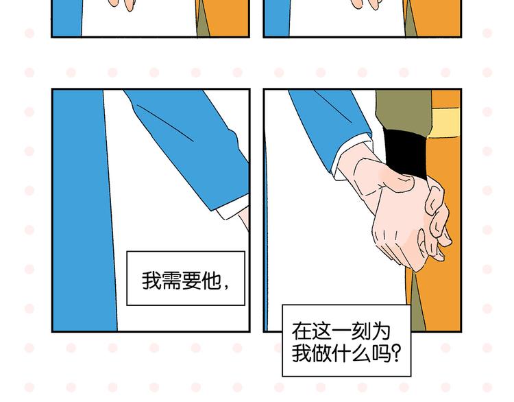 第72话 牵手的决心54