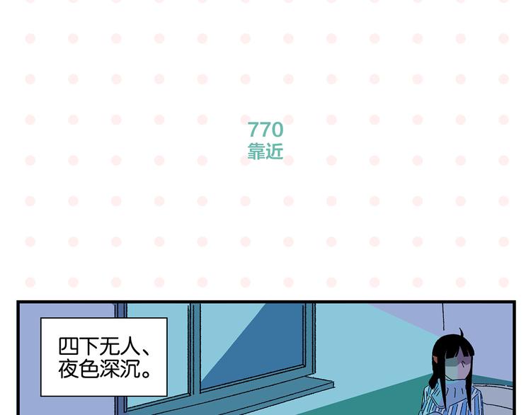 第77话 今夜单口相声59