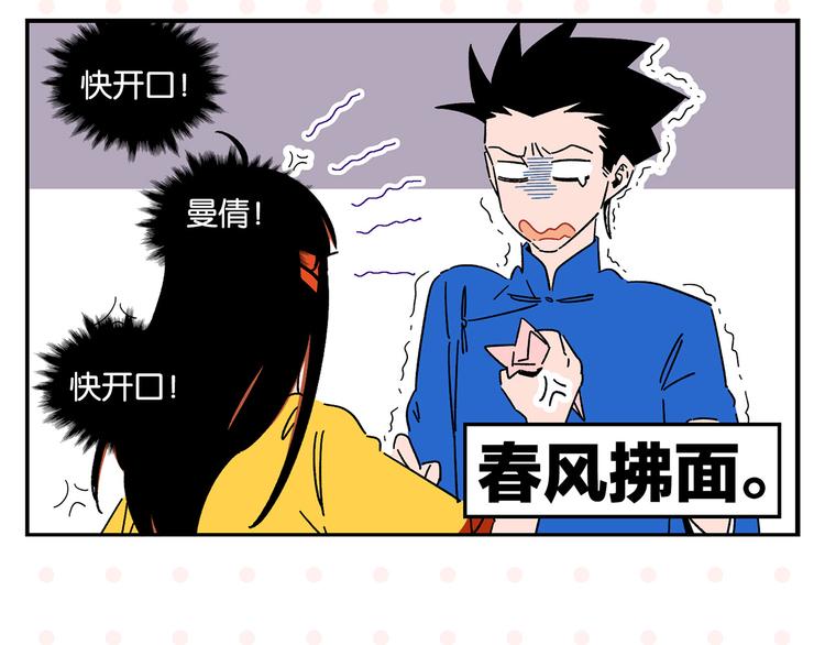 第44话 挑战19