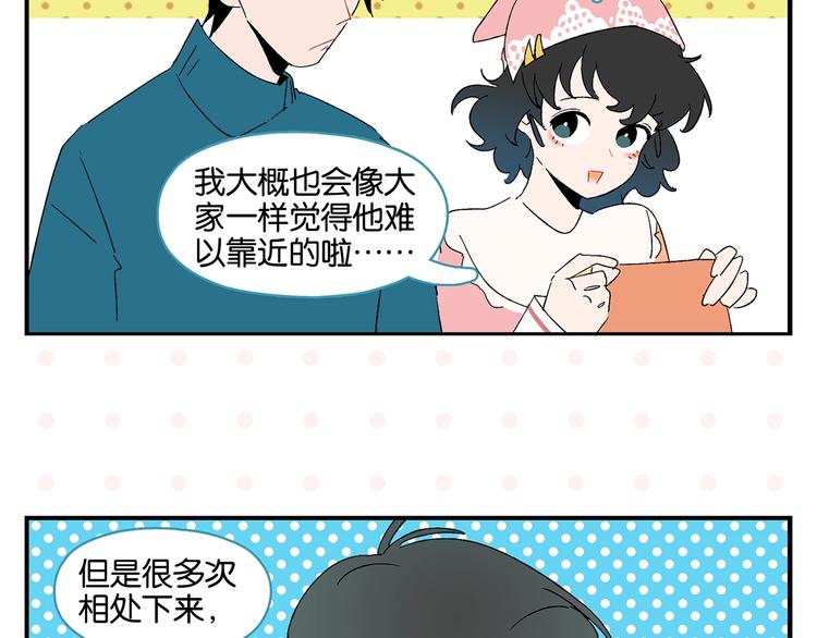 第30话 论表达的重要性28