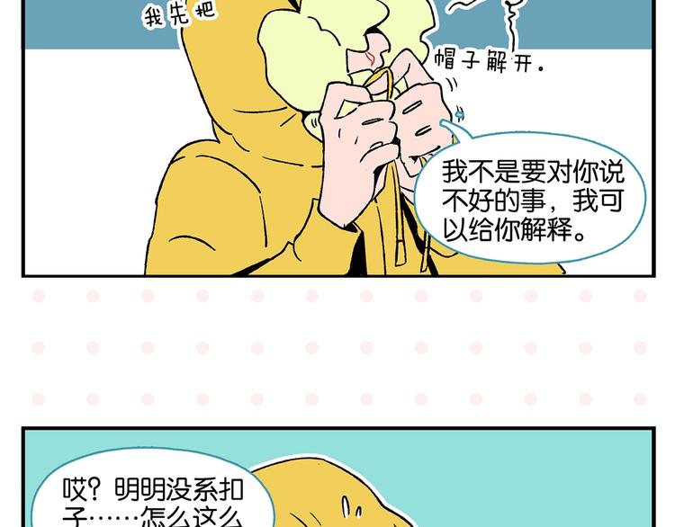 第22话 冤冤相报52