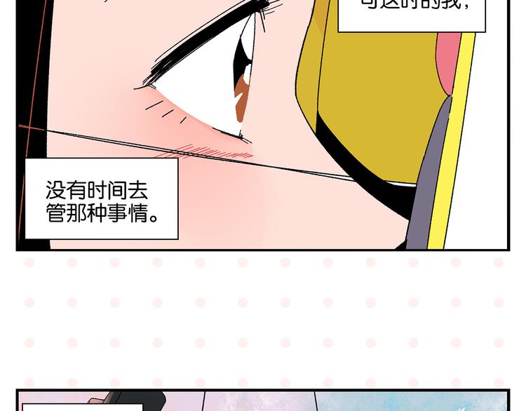 第75话 去见你❄️64
