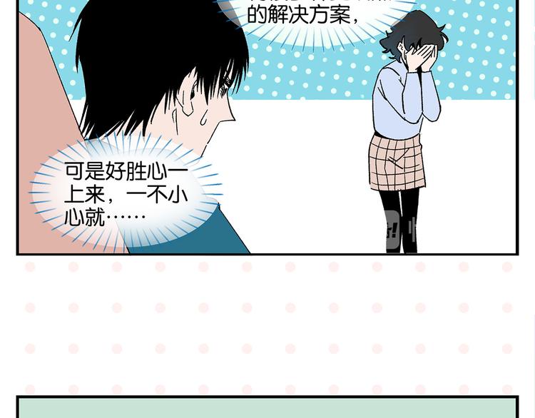 第65话 一决胜负41