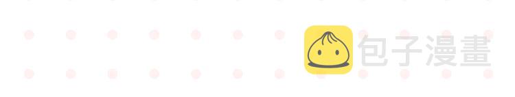 第34话 我低头了~56
