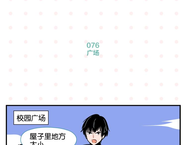 第8话 梦想成真33