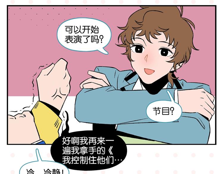 第19话 大战双胞胎43