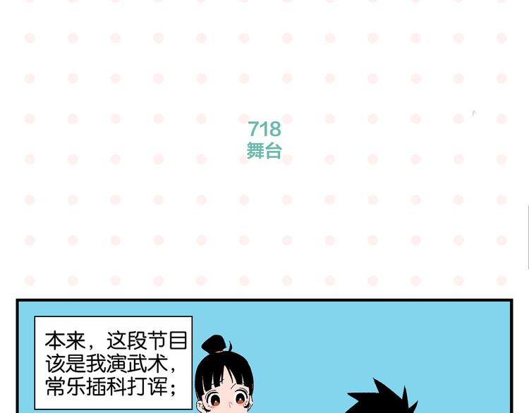 第72话 牵手的决心69