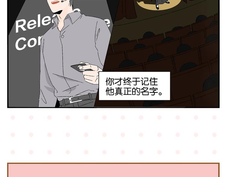 完结篇 万象归春24