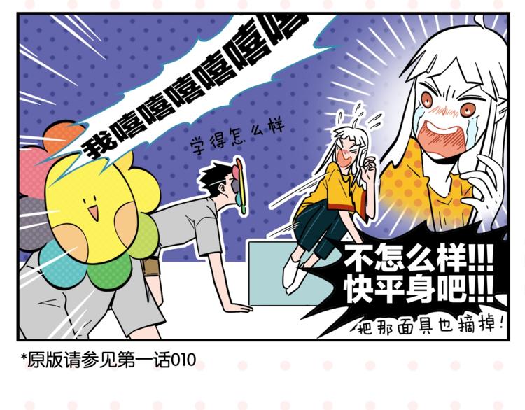 第4话 他令我痛苦55