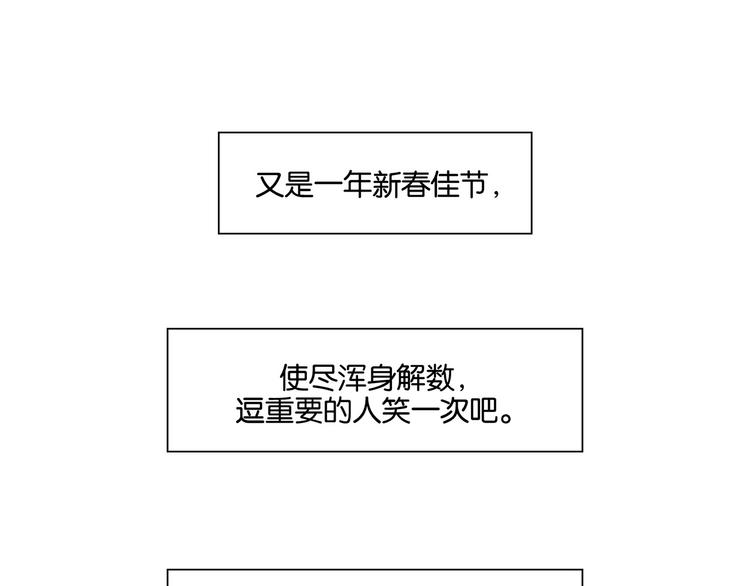 第75话 去见你❄️79