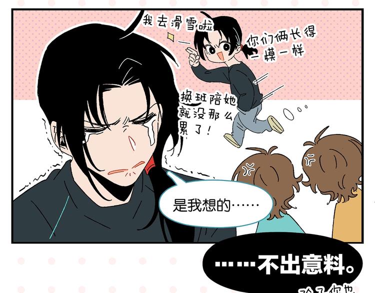 第34话 我低头了~61
