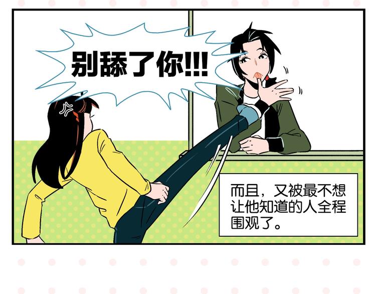 第22话 冤冤相报7