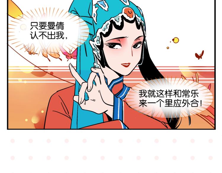 第9话 她不笑了？18