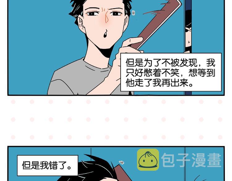 第1话 一见你就笑28