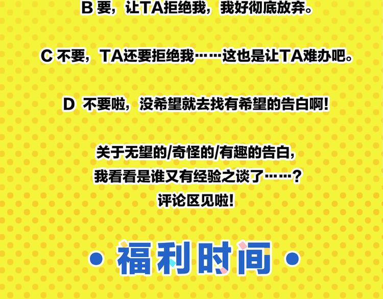 第50话 反击71