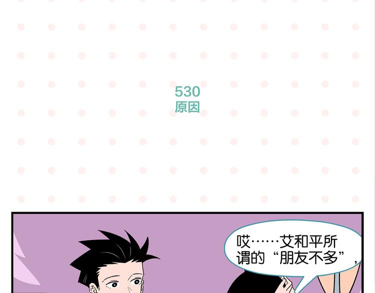 第53话 无懈可击57
