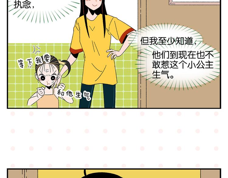第47话 救兵35
