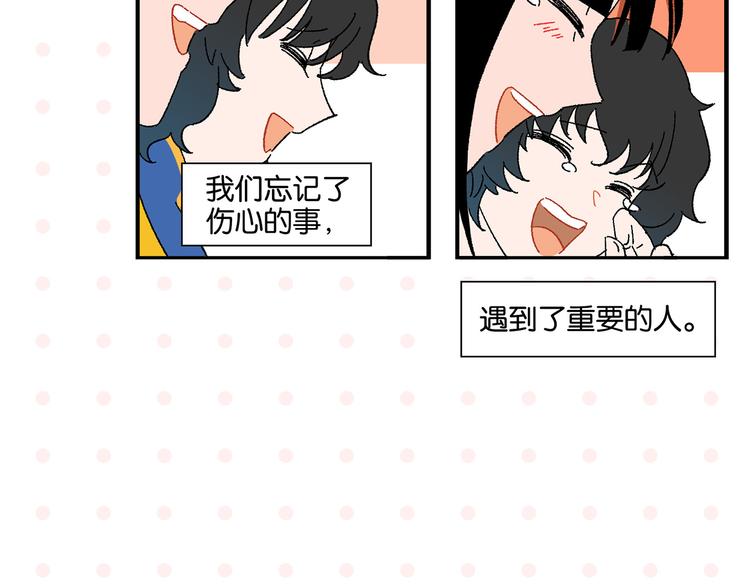 完结篇 万象归春81
