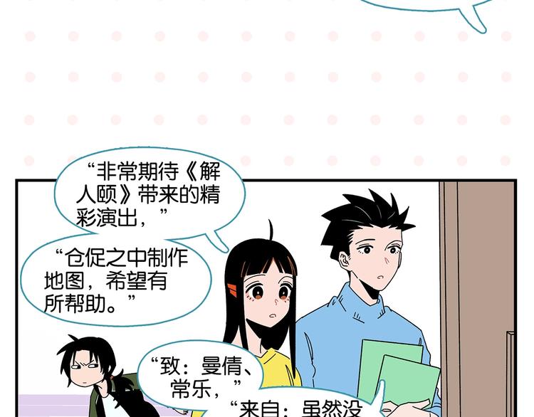 第38话 负负得正62