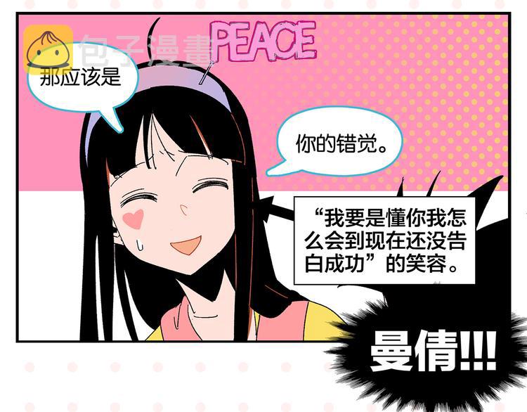 第52话 单口喜剧！19