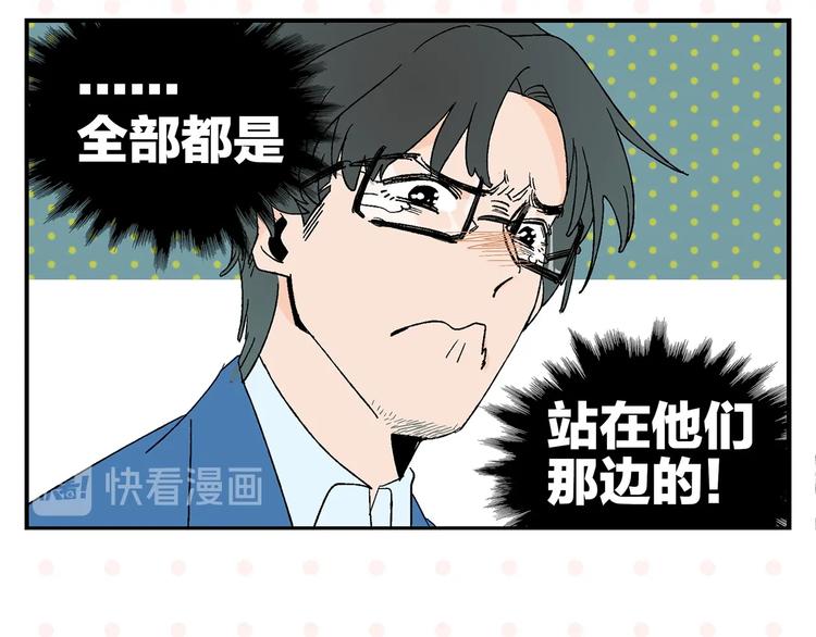 第29话 双重误会49