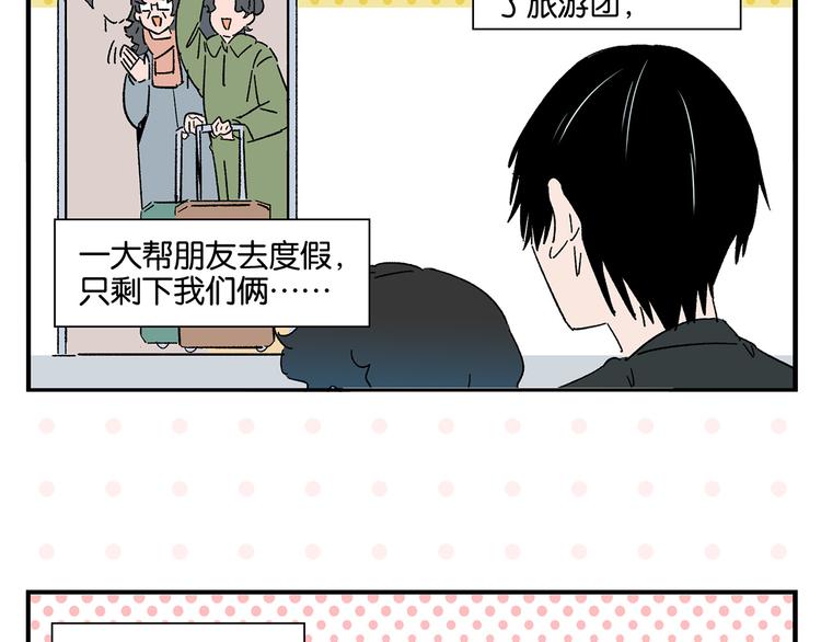 第78话 最后的赌局17