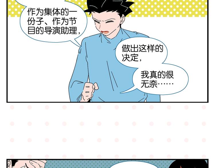 第38话 负负得正11